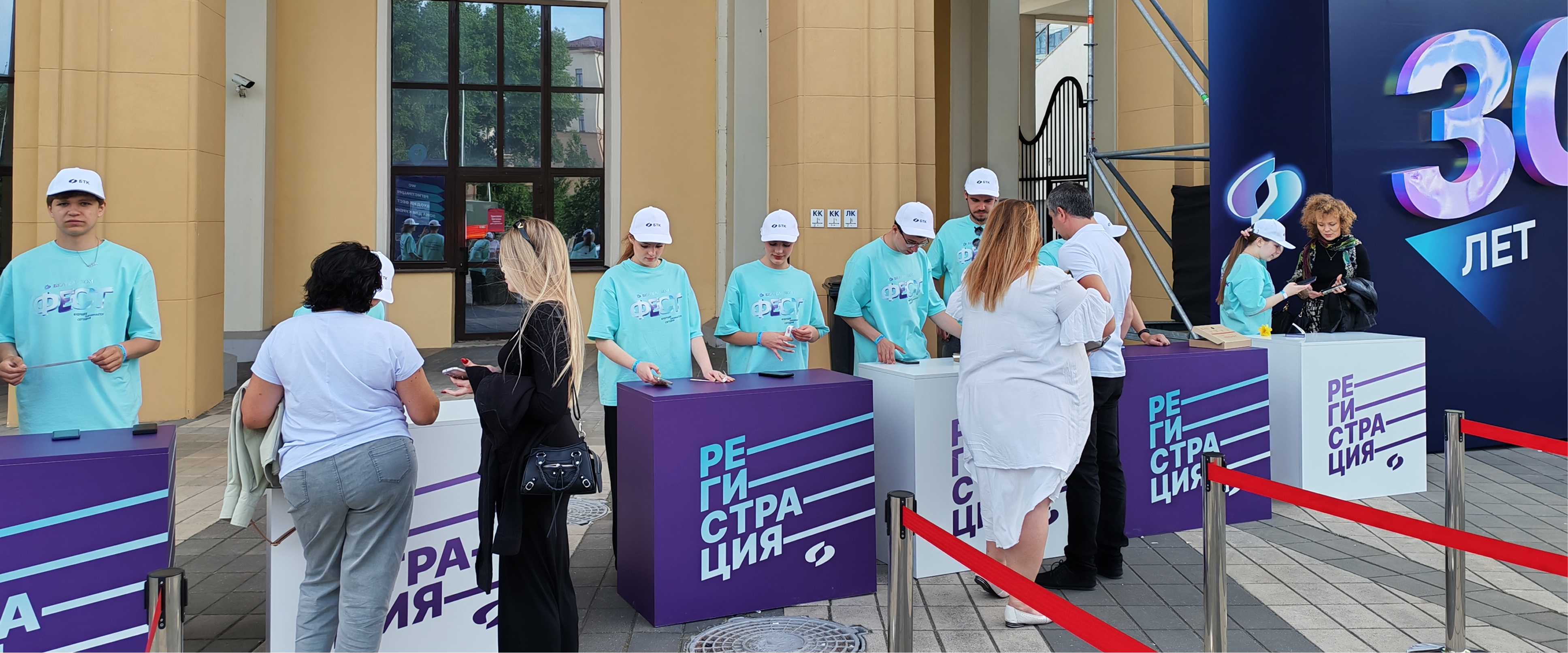 Система регистрации на мероприятие на стадионе